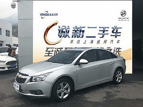 福州二手车 福州二手雪佛兰科鲁兹三厢 福州二手雪佛兰科鲁兹三厢报价 第一车网
