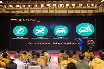 金鱼塘:帮车商成交超15万辆二手车,将真实和服务进行到底