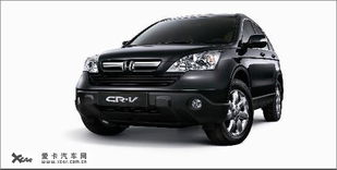 cr v 限量豪华全能版售价25.88万