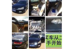 福州二手车_福州二手车市场_福州二手车交易_福州二手车网_华夏二手车网